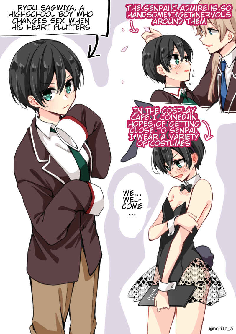 Chapter 10.5 - Page 1