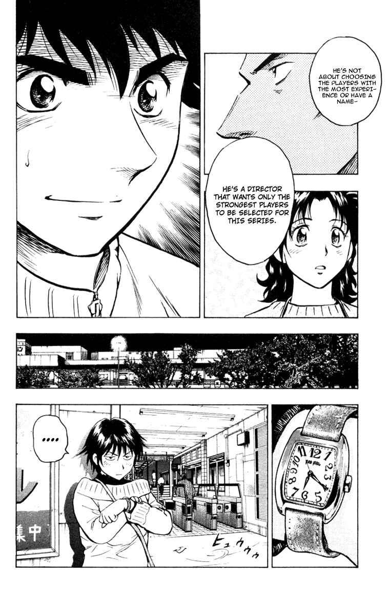 Chapter 502 - Page 19
