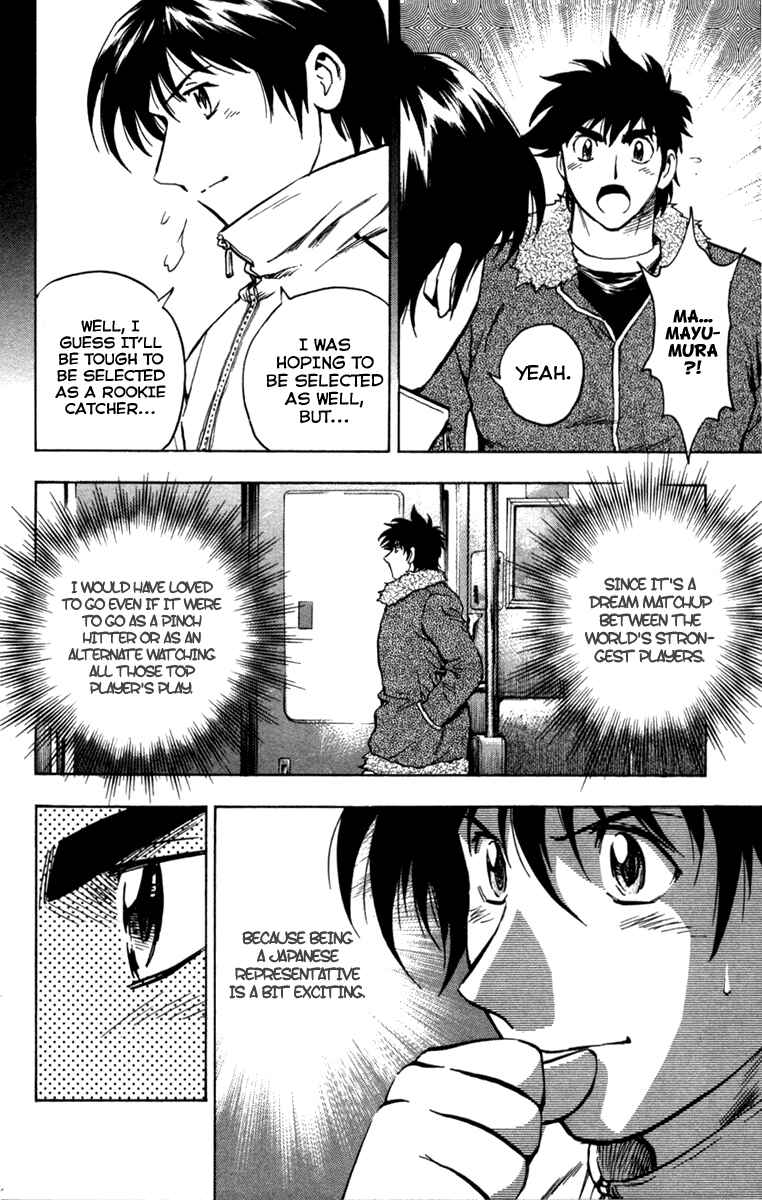 Chapter 502 - Page 5