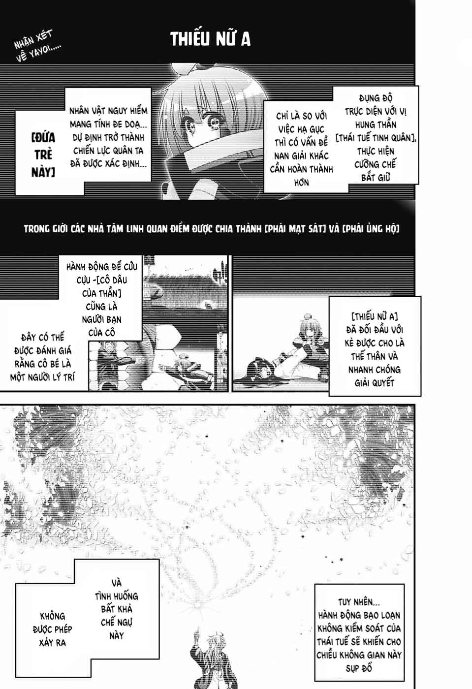 Chapter 76 - Page 3