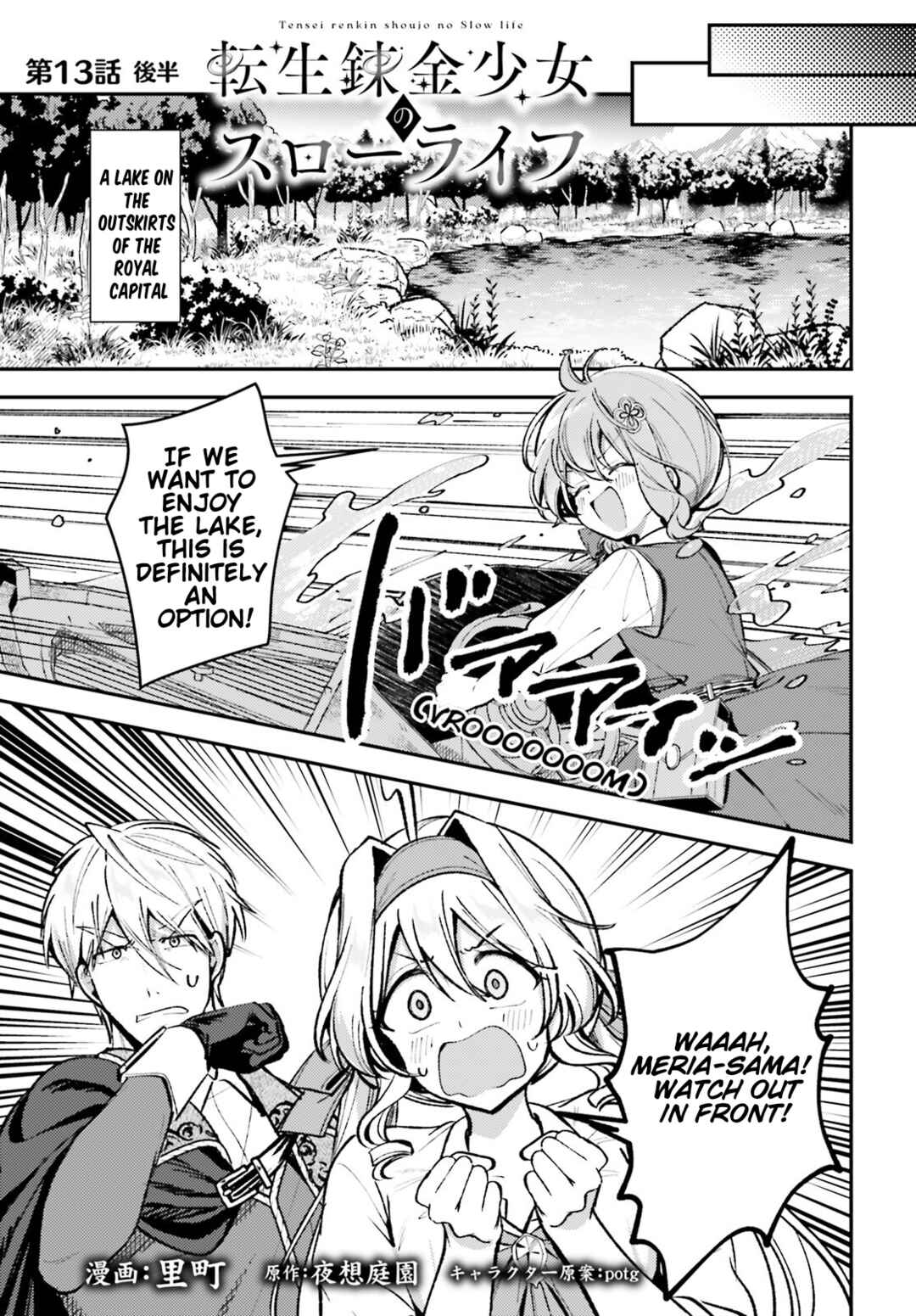 Chapter 13.2 - Page 1