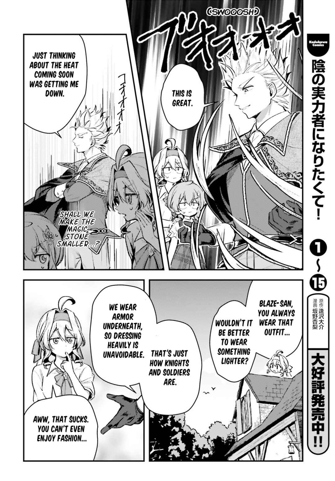 Chapter 13.2 - Page 12