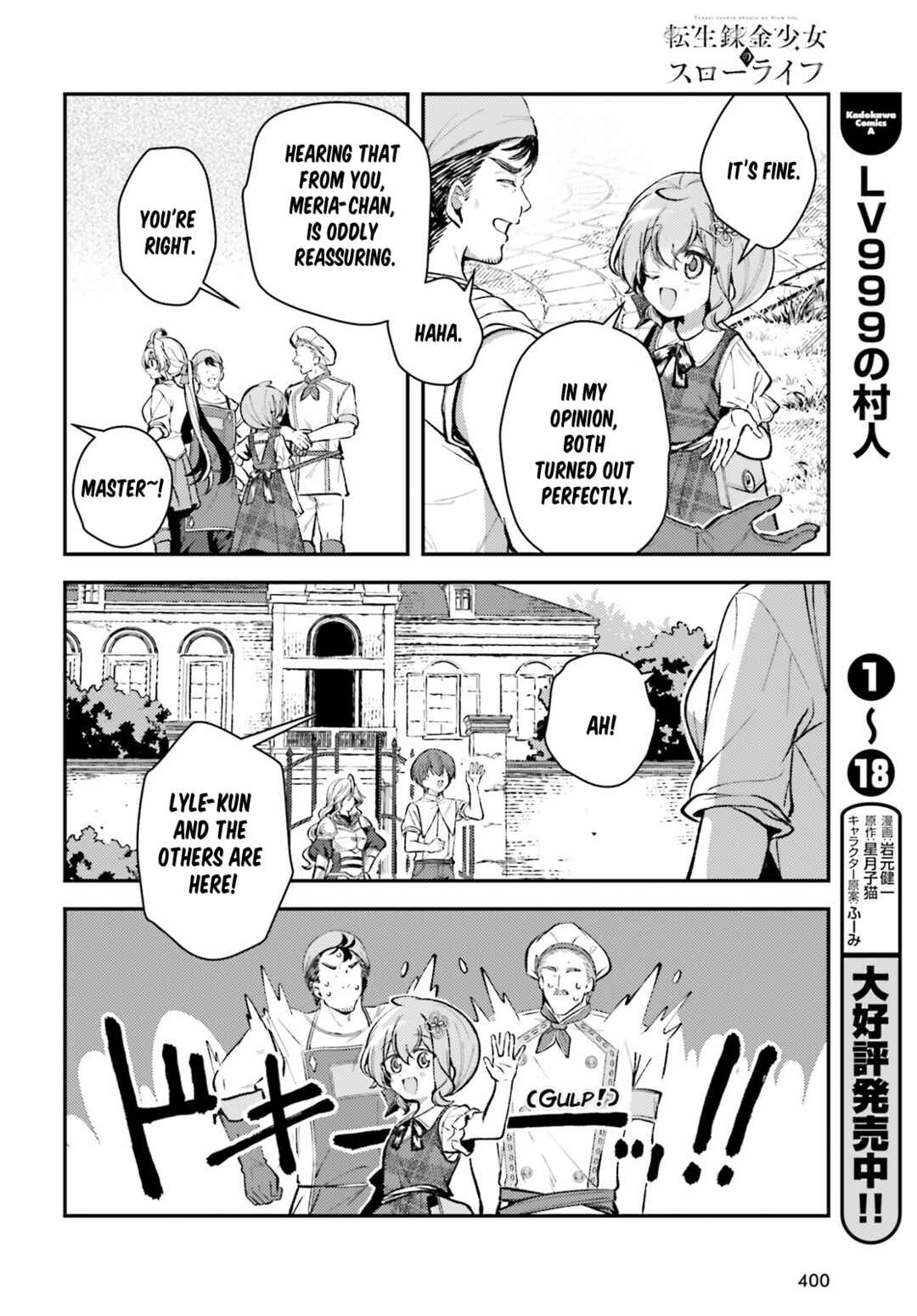 Chapter 13.2 - Page 16
