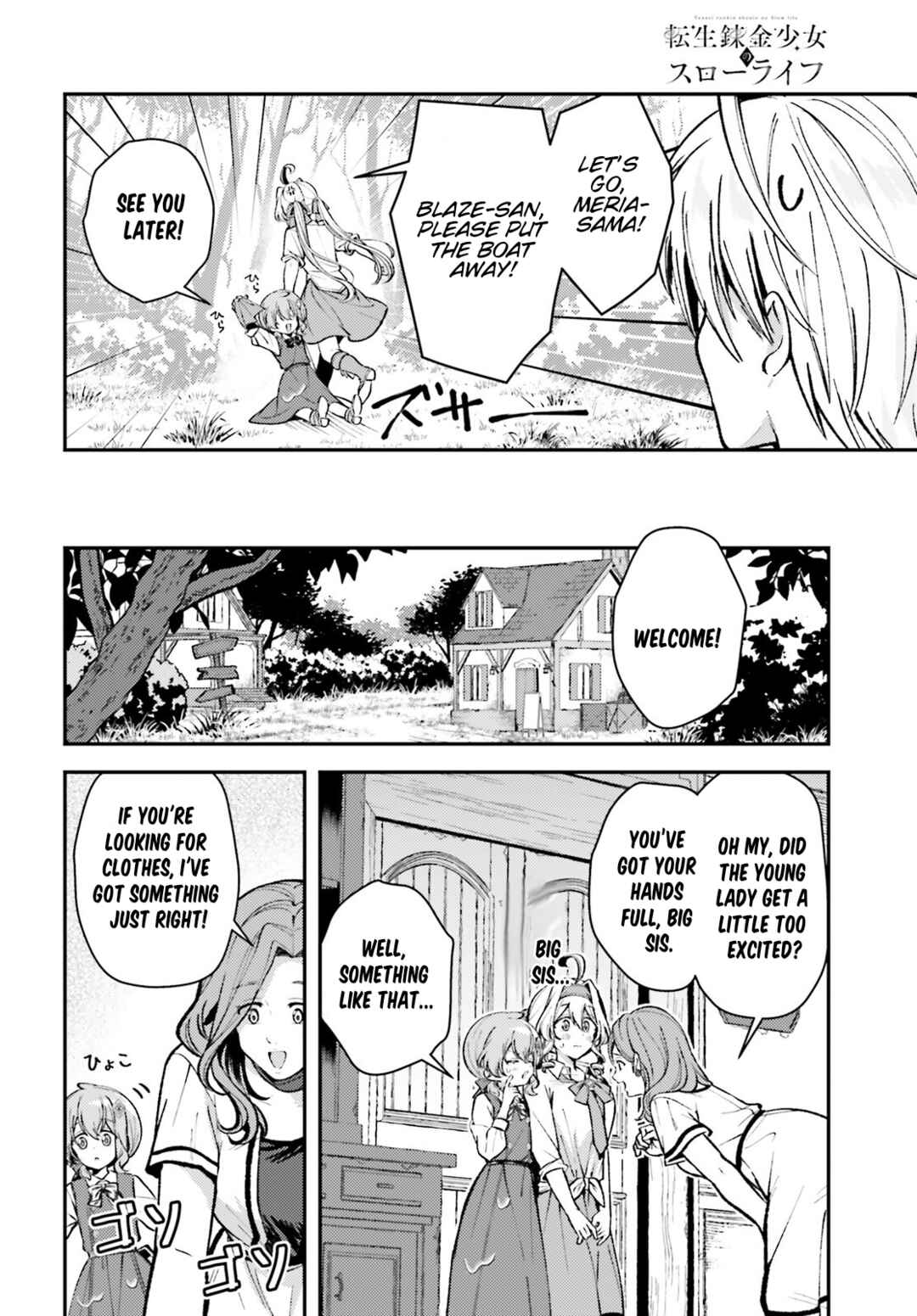 Chapter 13.2 - Page 6