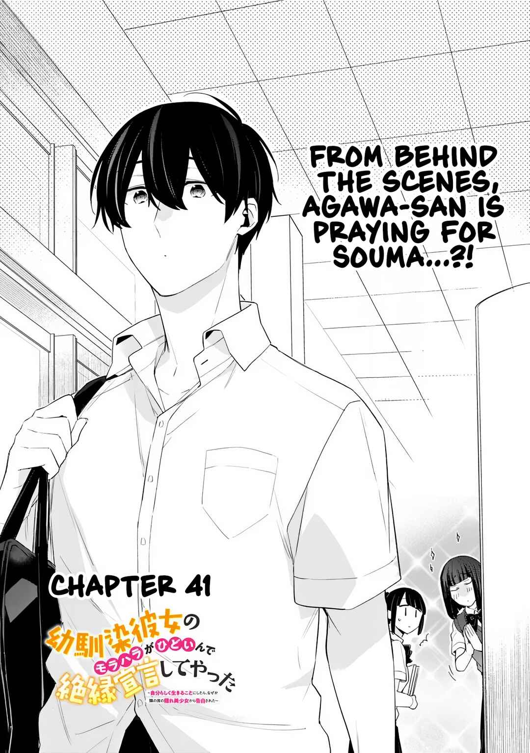 Chapter 41 - Page 2
