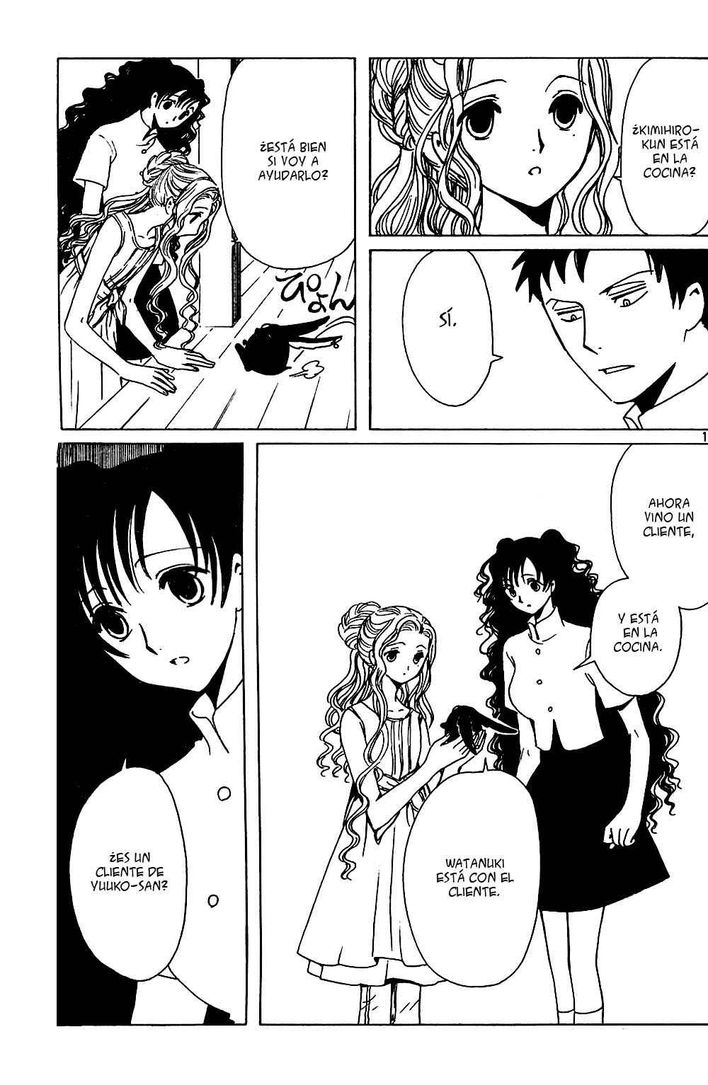 Chapter 92 - Page 14