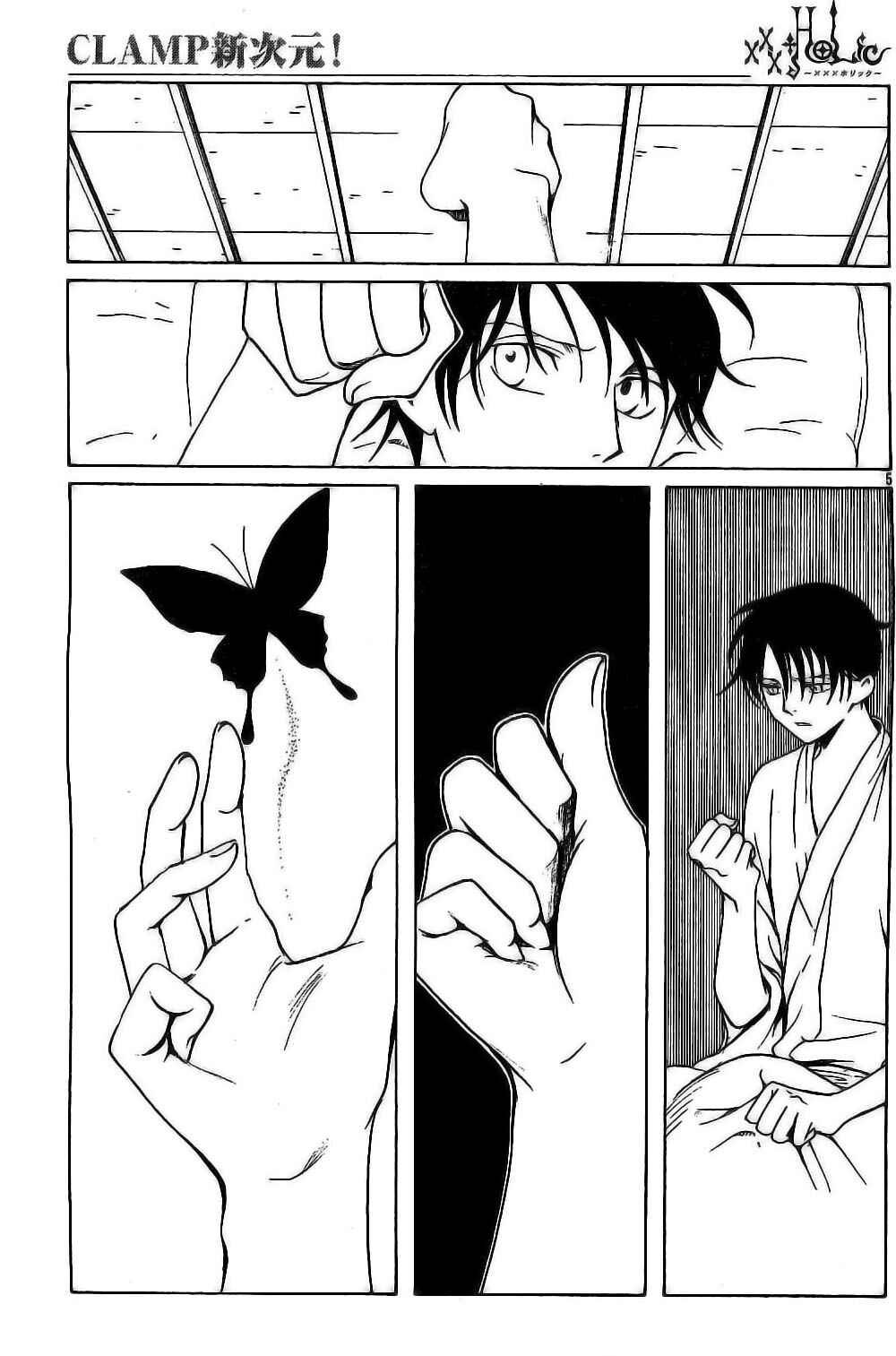 Chapter 92 - Page 53