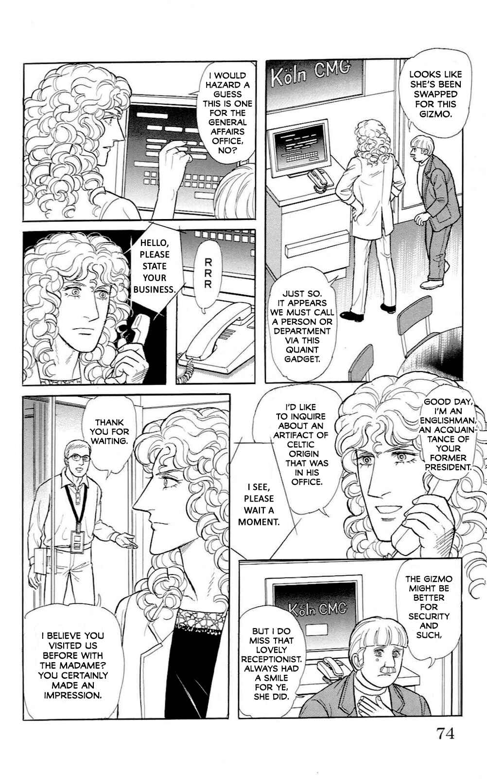 Chapter 21.15 - Page 17