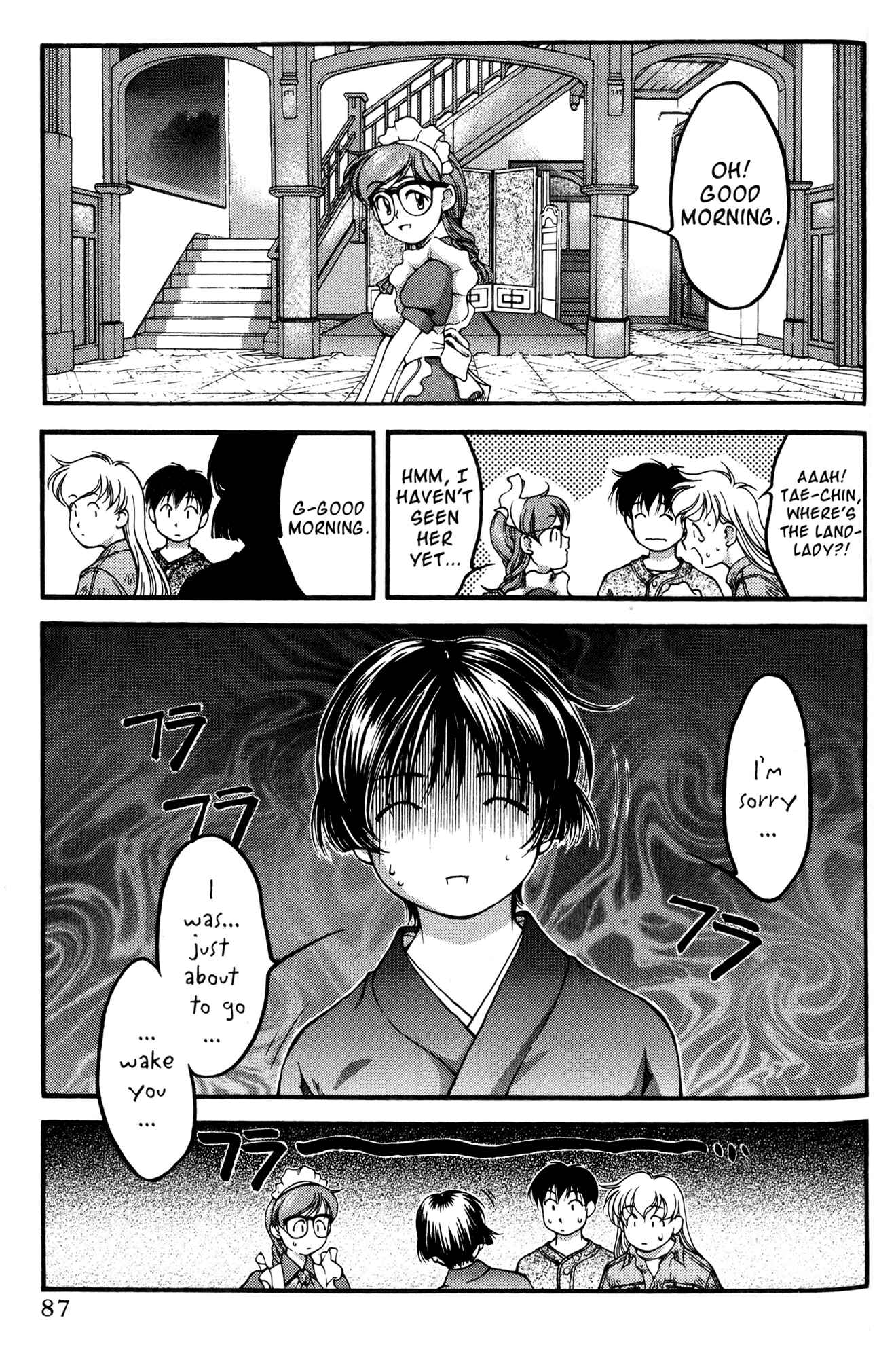 Chapter 42 - Page 3