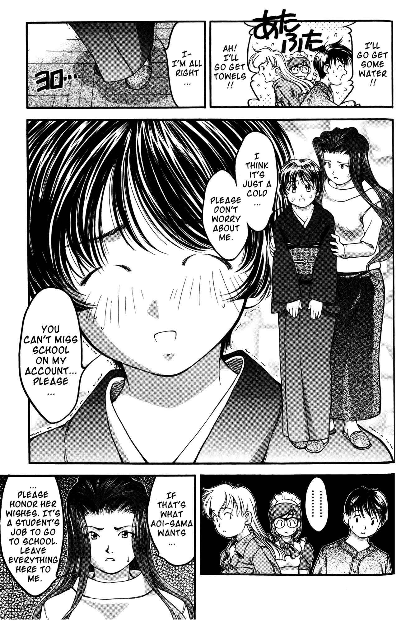 Chapter 42 - Page 5