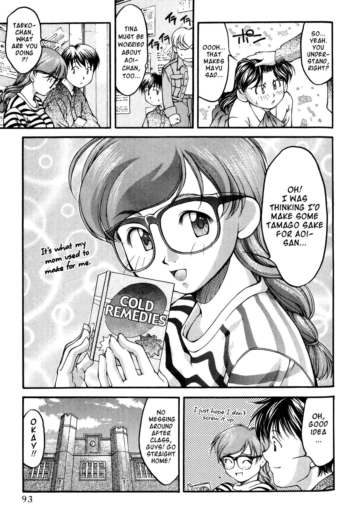 Chapter 42 - Page 9