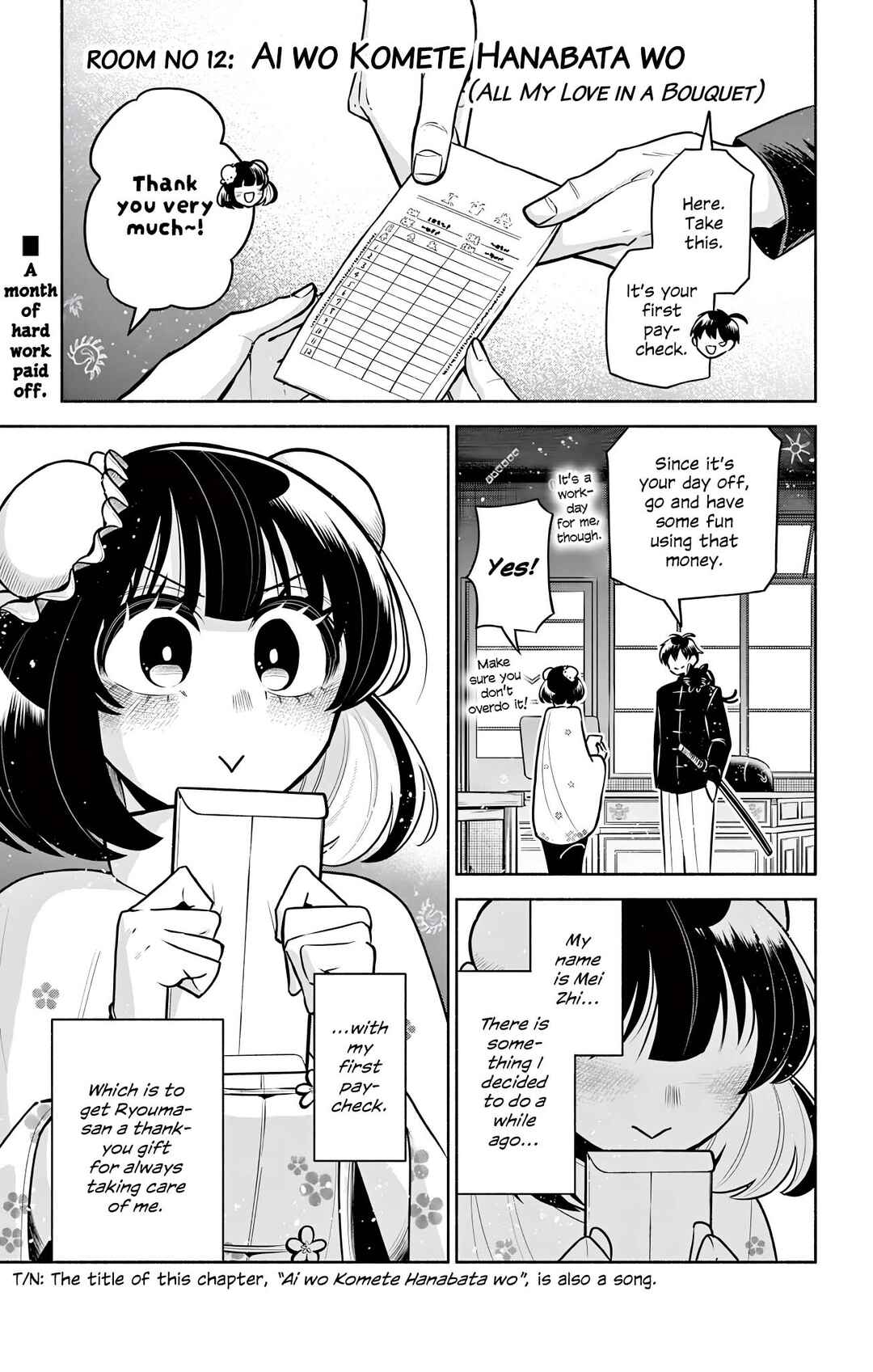 Chapter 12 - Page 1
