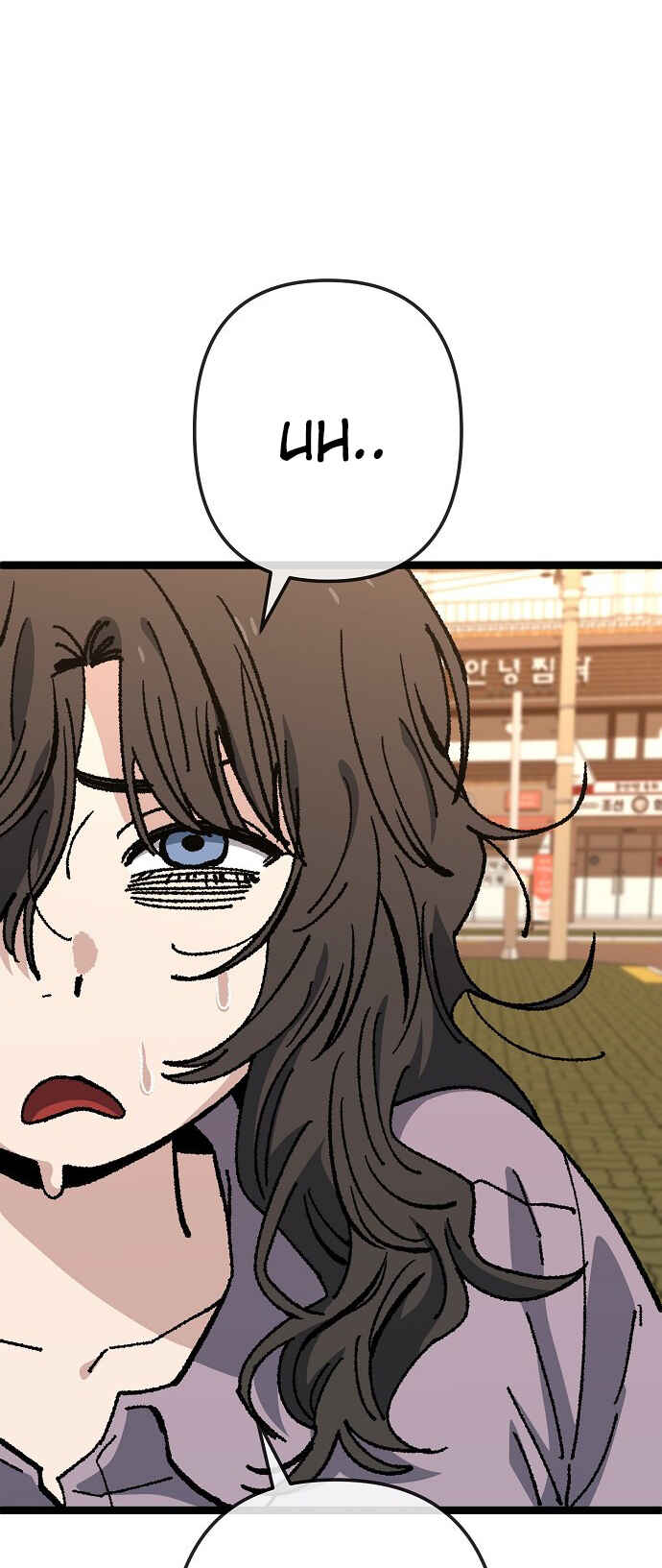 Chapter 172 - Page 31