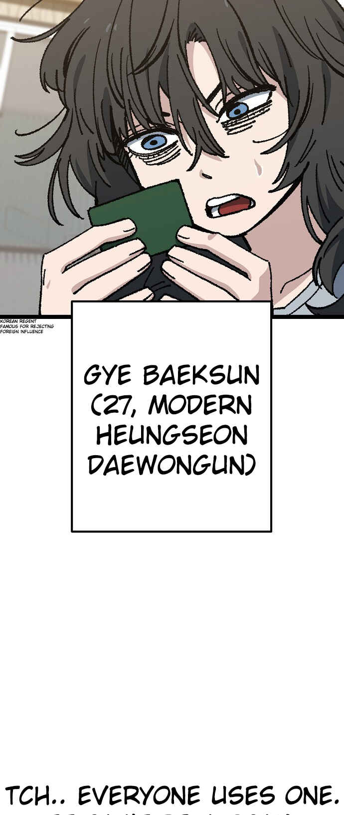 Chapter 172 - Page 51