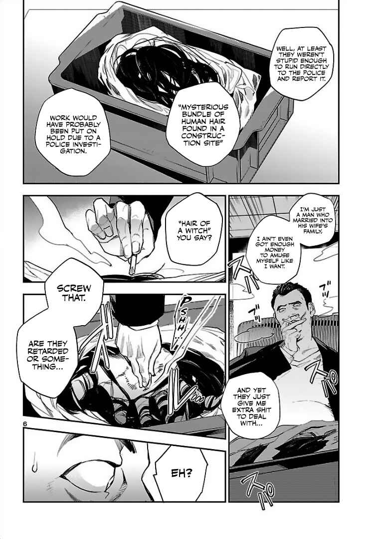Chapter 1 - Page 7
