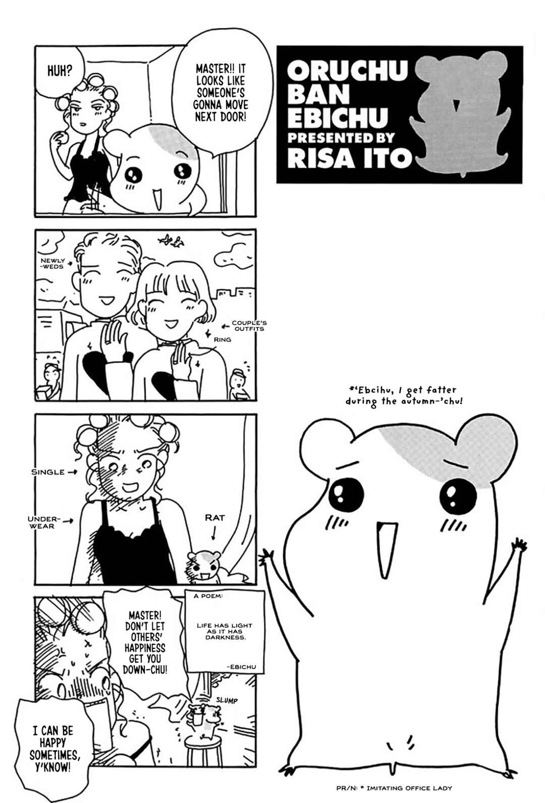 Chapter 16 - Page 16