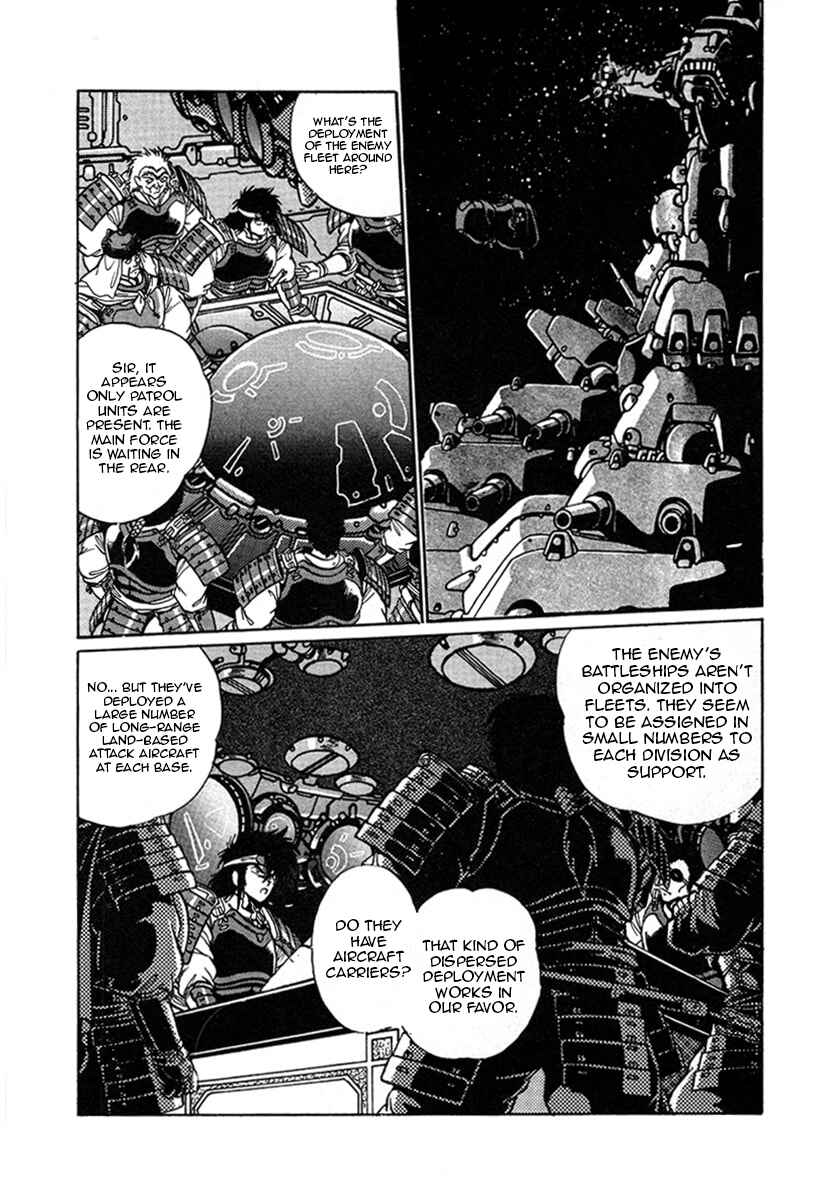 Chapter 12 - Page 2