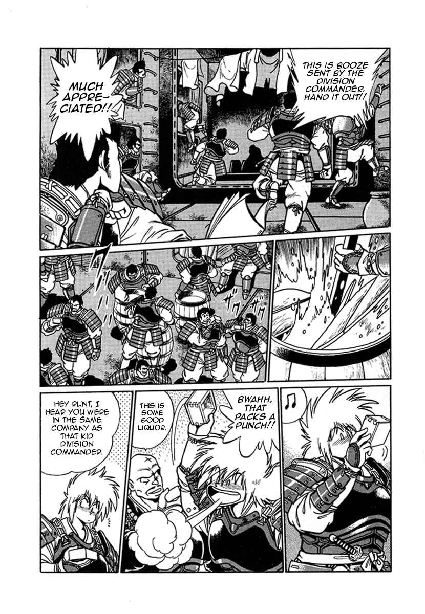 Chapter 12 - Page 4