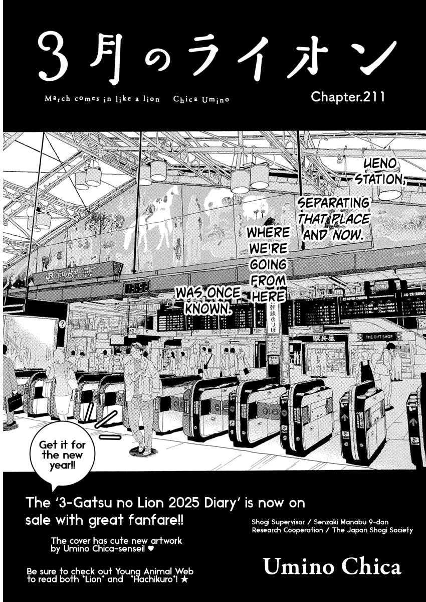 Chapter 211 - Page 1