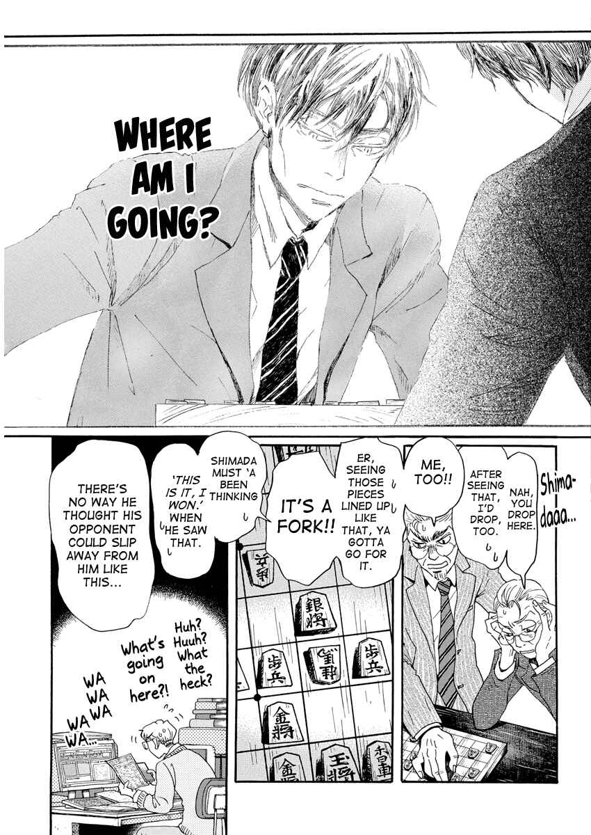 Chapter 211 - Page 4