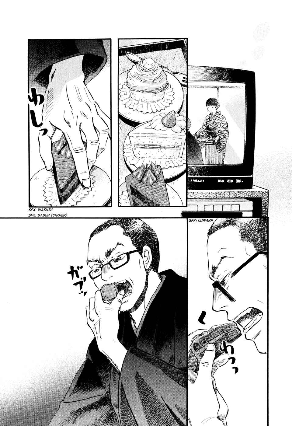 Chapter 47 - Page 2