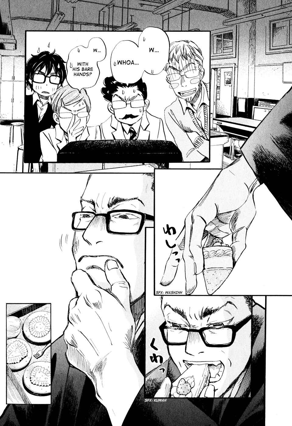 Chapter 47 - Page 3