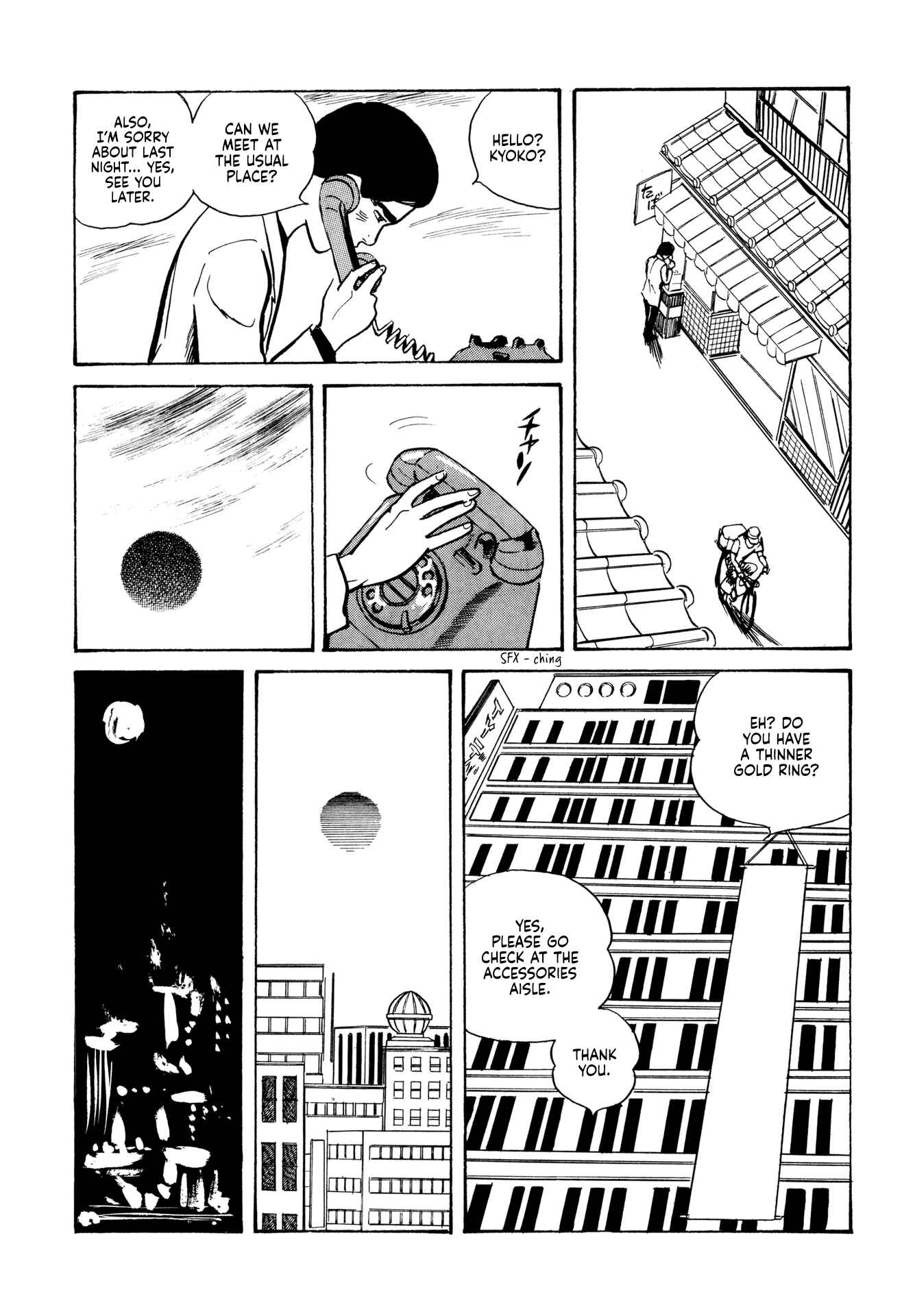 Chapter 15 - Page 20