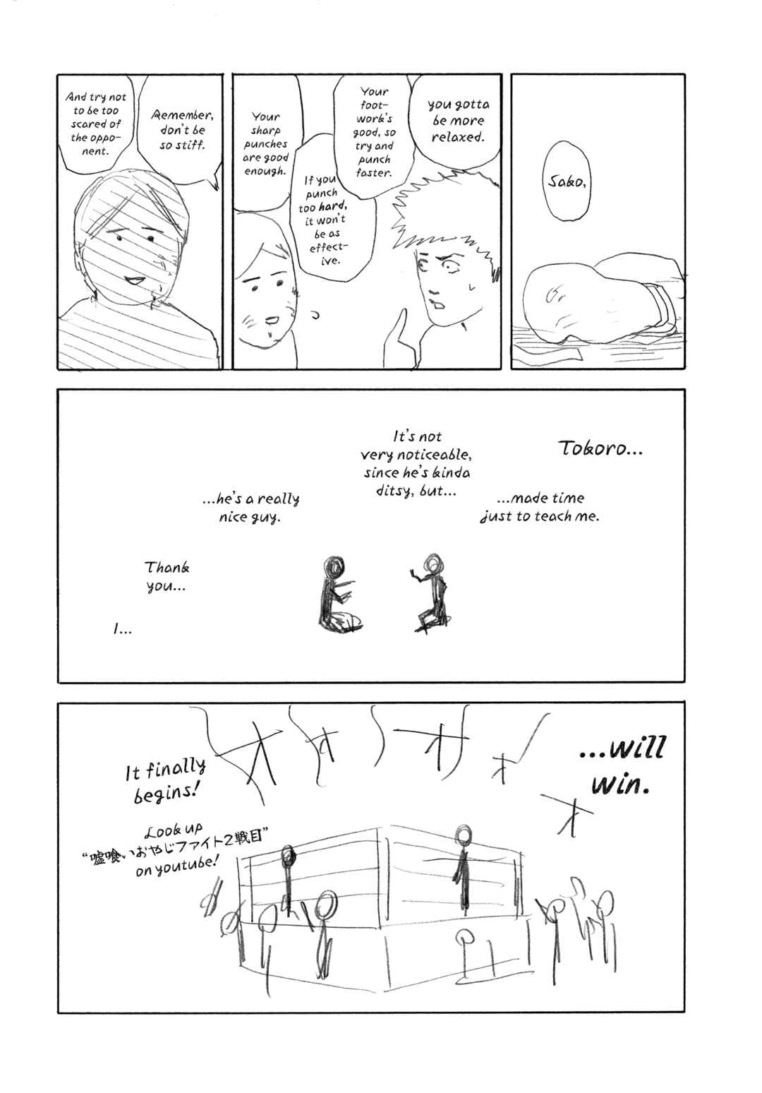 Chapter 494.5 - Page 3