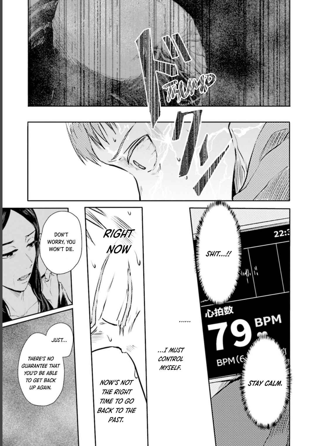 Chapter 20 - Page 4