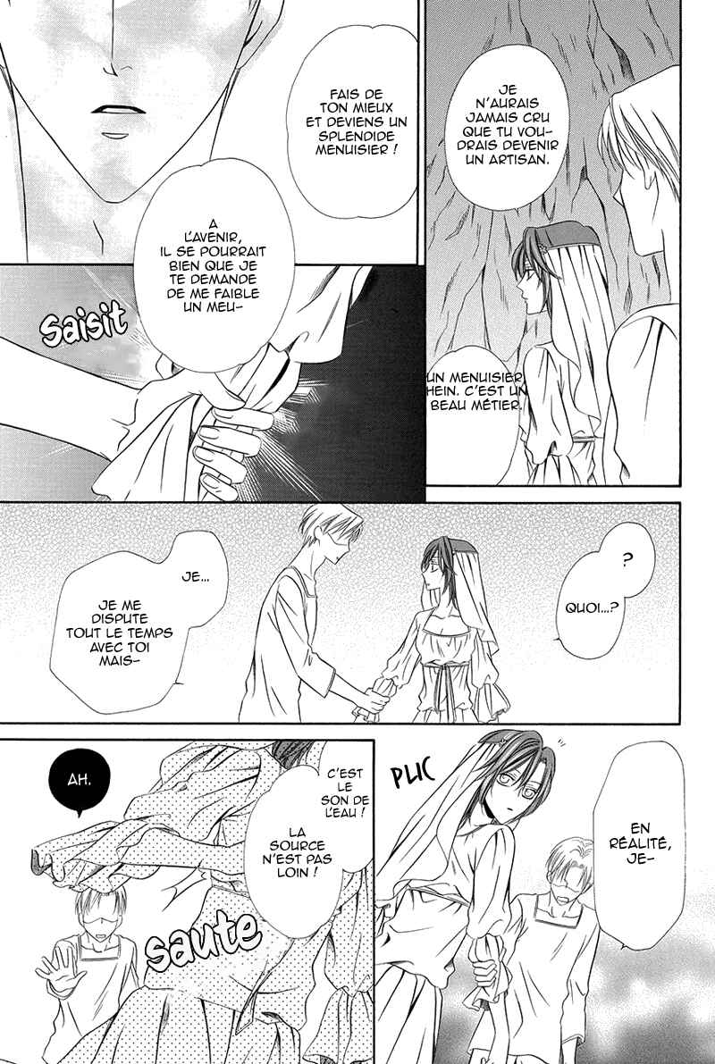 Chapter 16.2 - Page 14