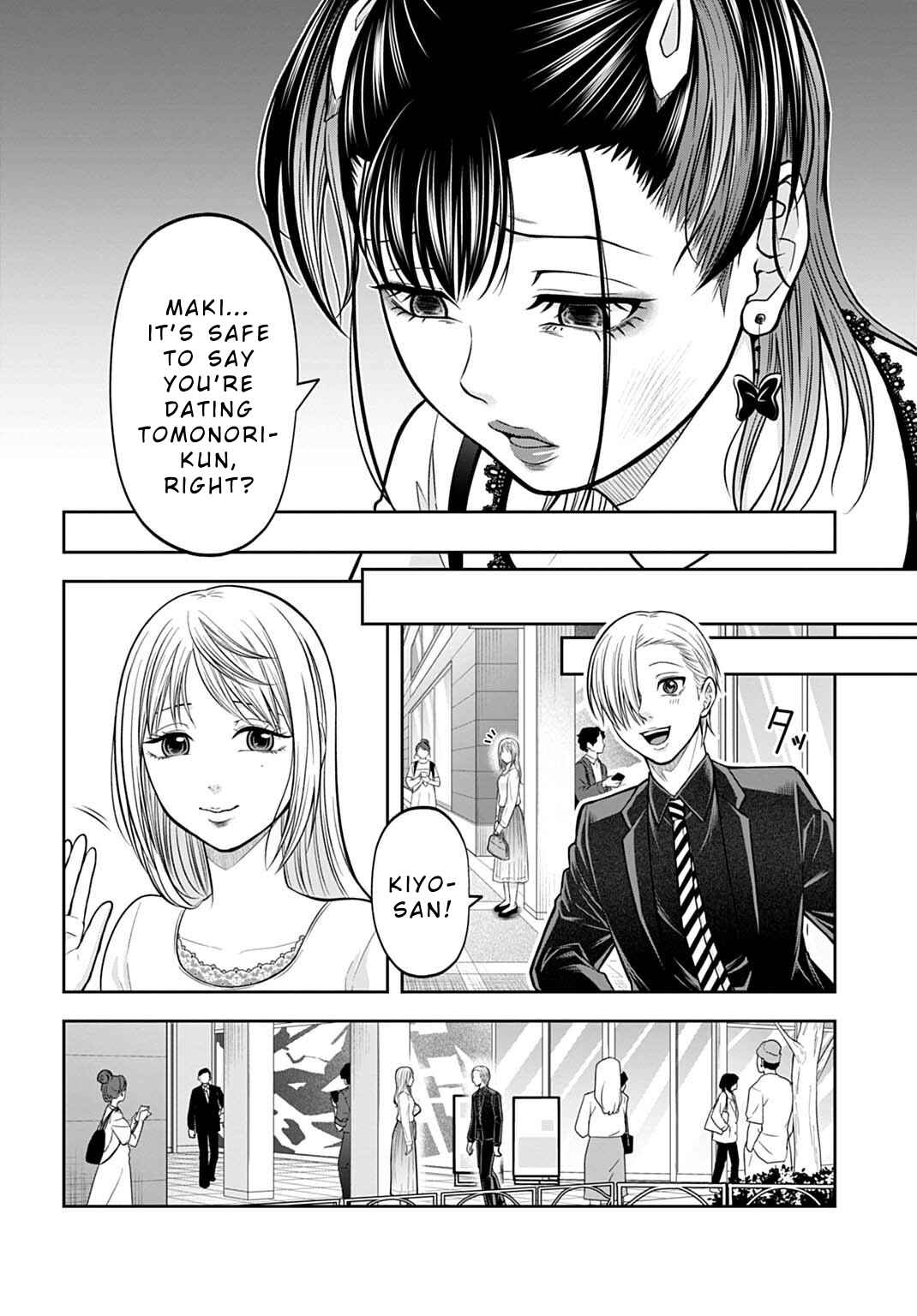 Chapter 14 - Page 16