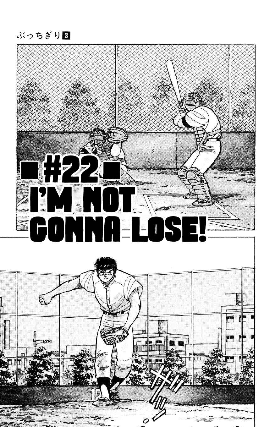 Chapter 22 - Page 2