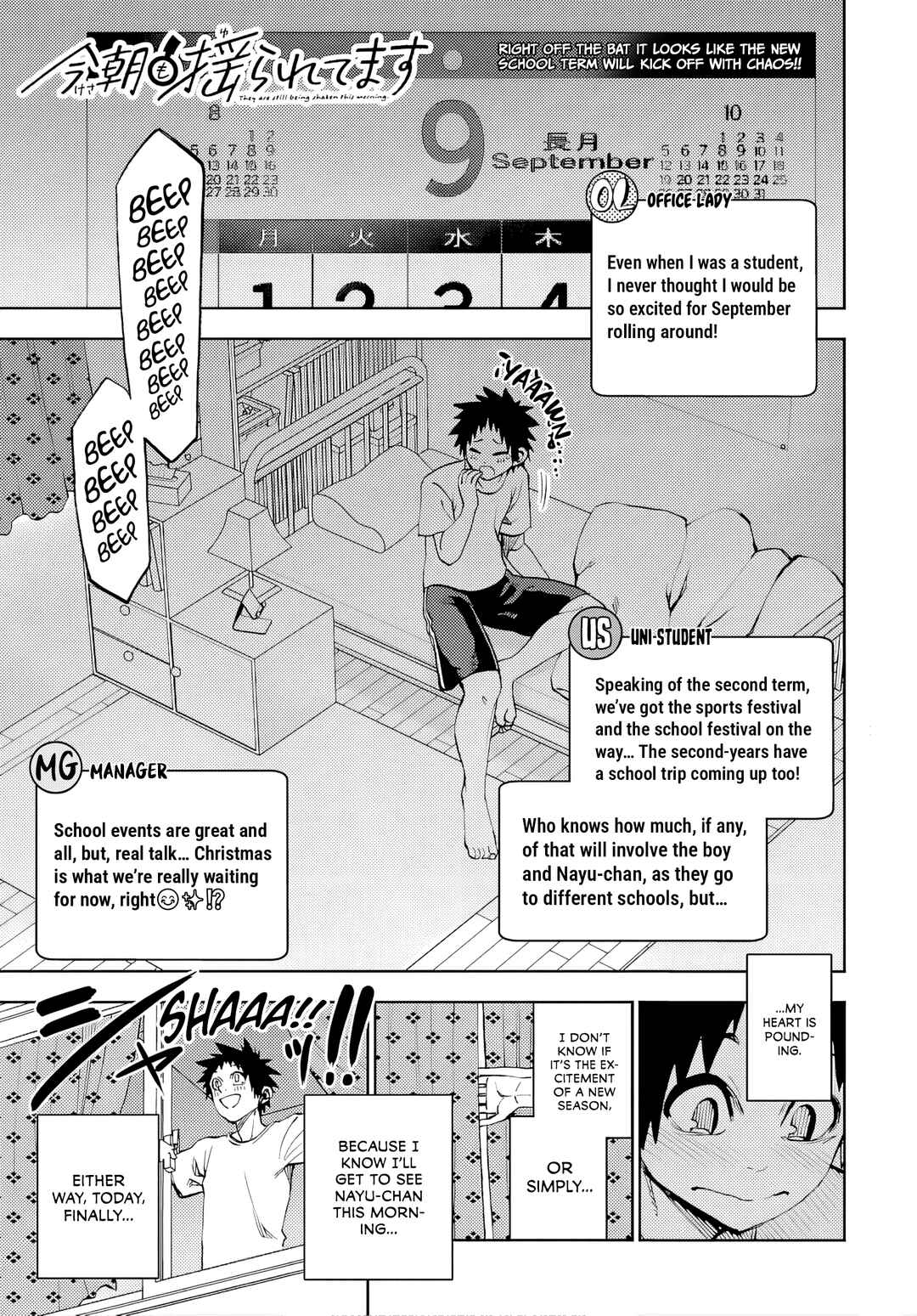 Chapter 46 - Page 1