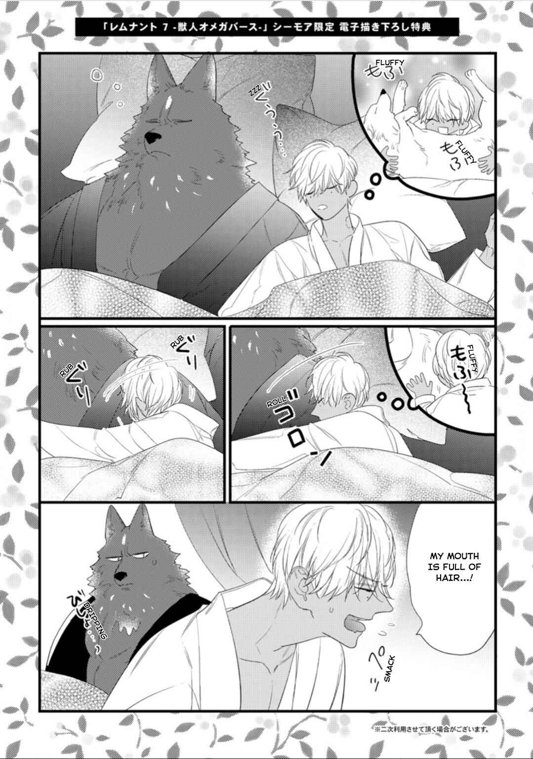 Chapter 34.2 - Page 22