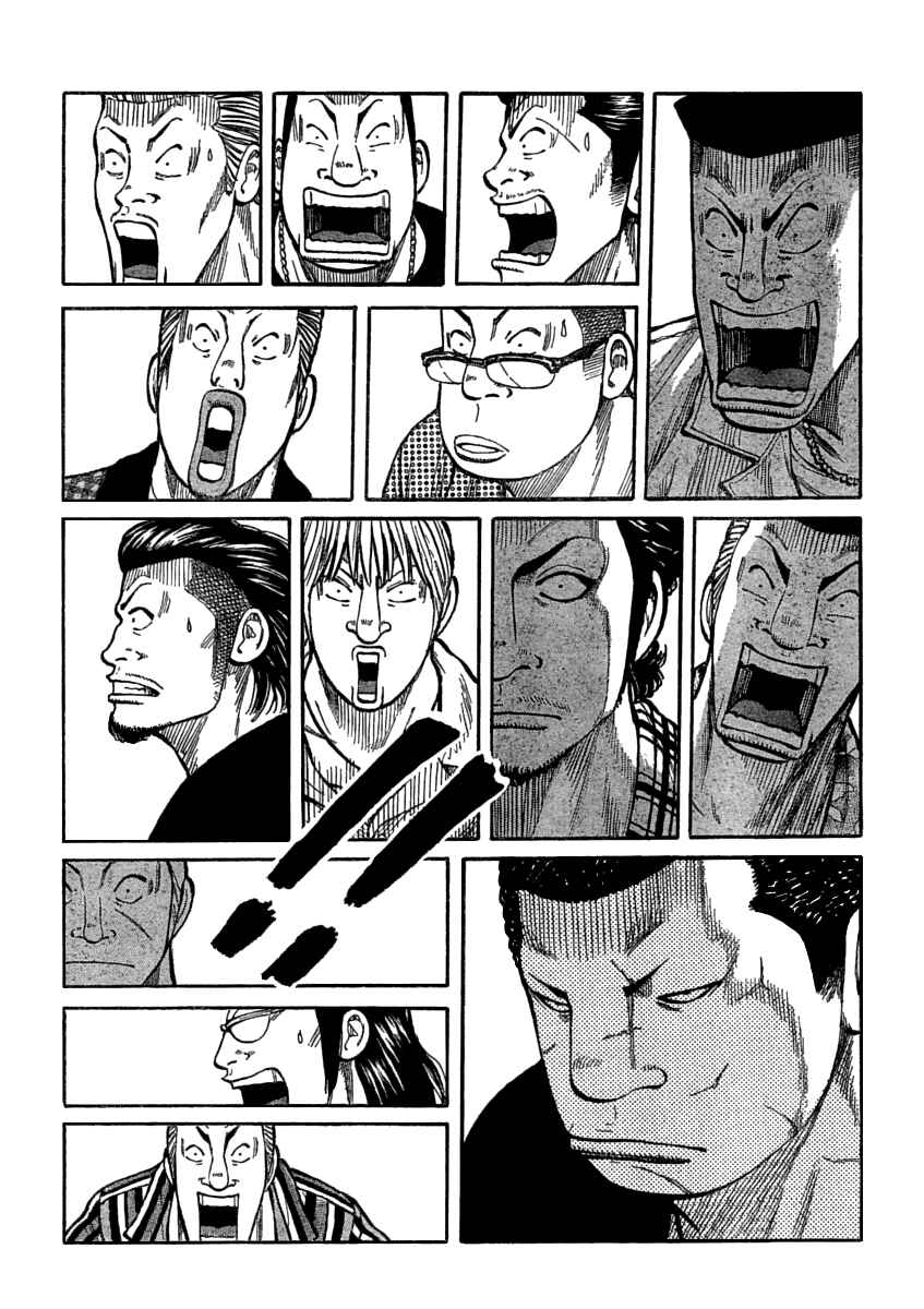 Chapter 107 - Page 19