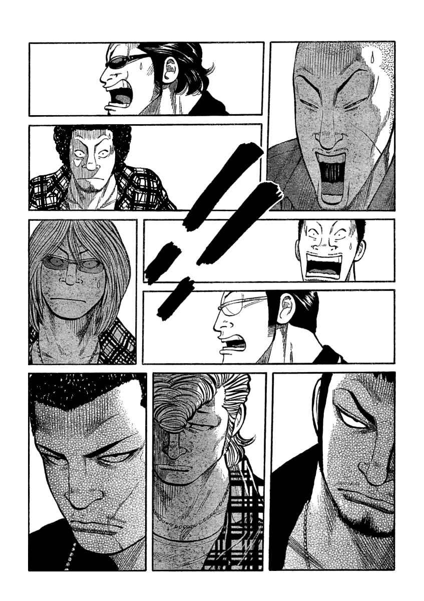 Chapter 107 - Page 20