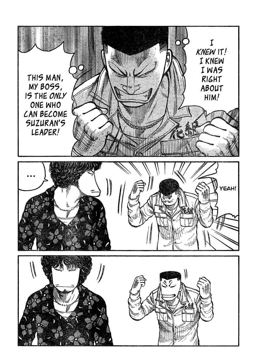 Chapter 107 - Page 32