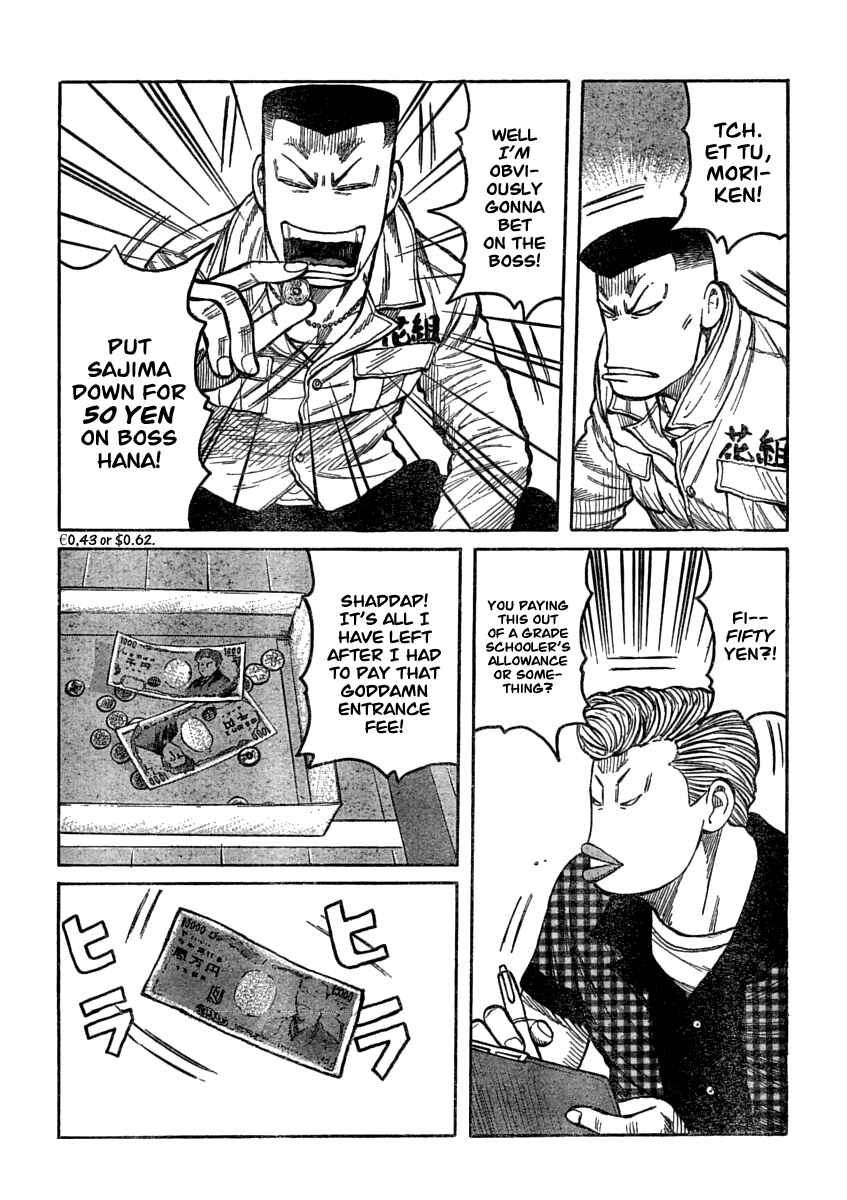 Chapter 107 - Page 6