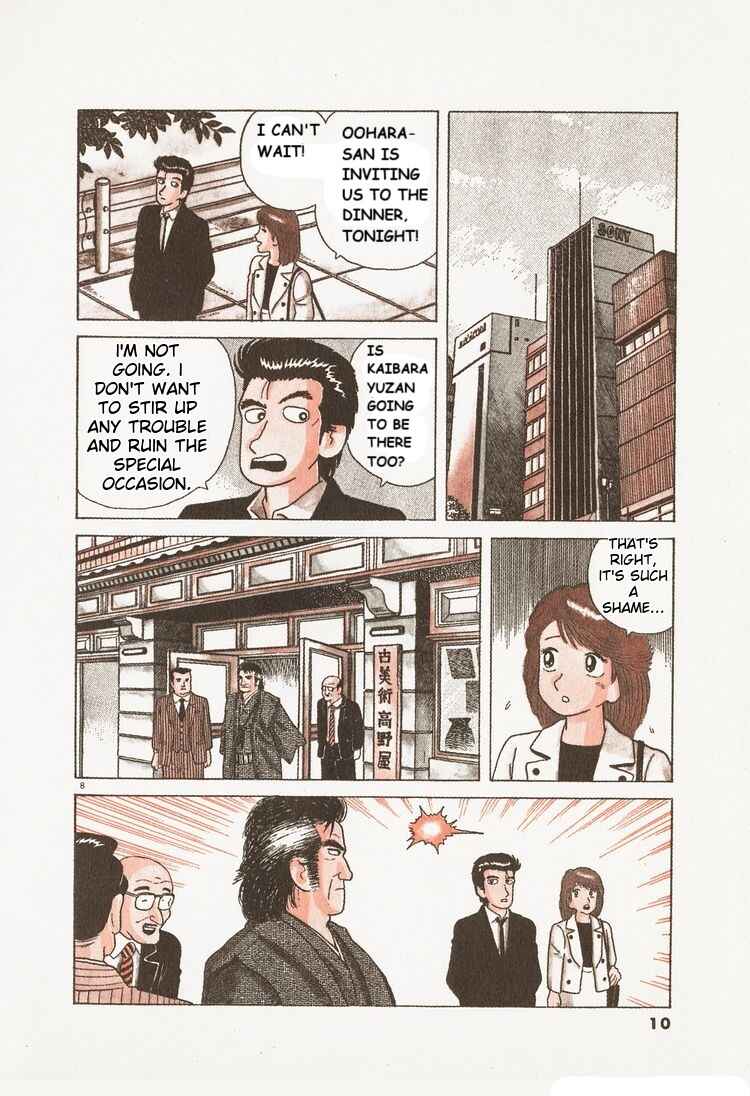 Chapter 82 - Page 12