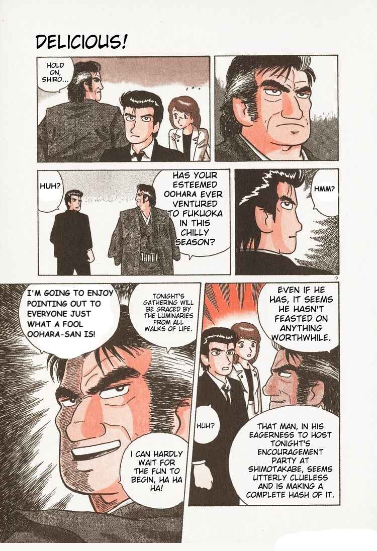 Chapter 82 - Page 13