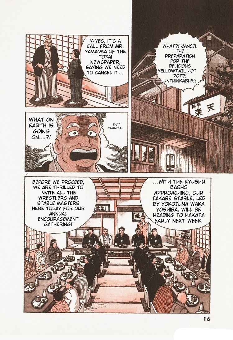 Chapter 82 - Page 18