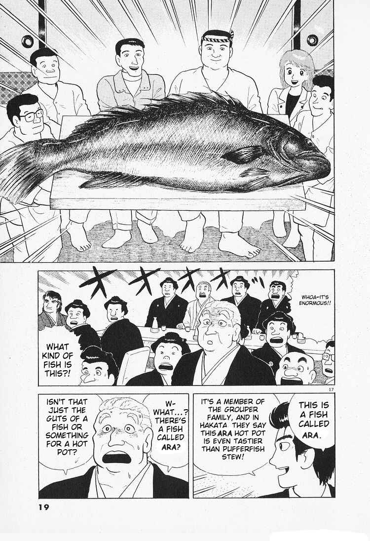 Chapter 82 - Page 21