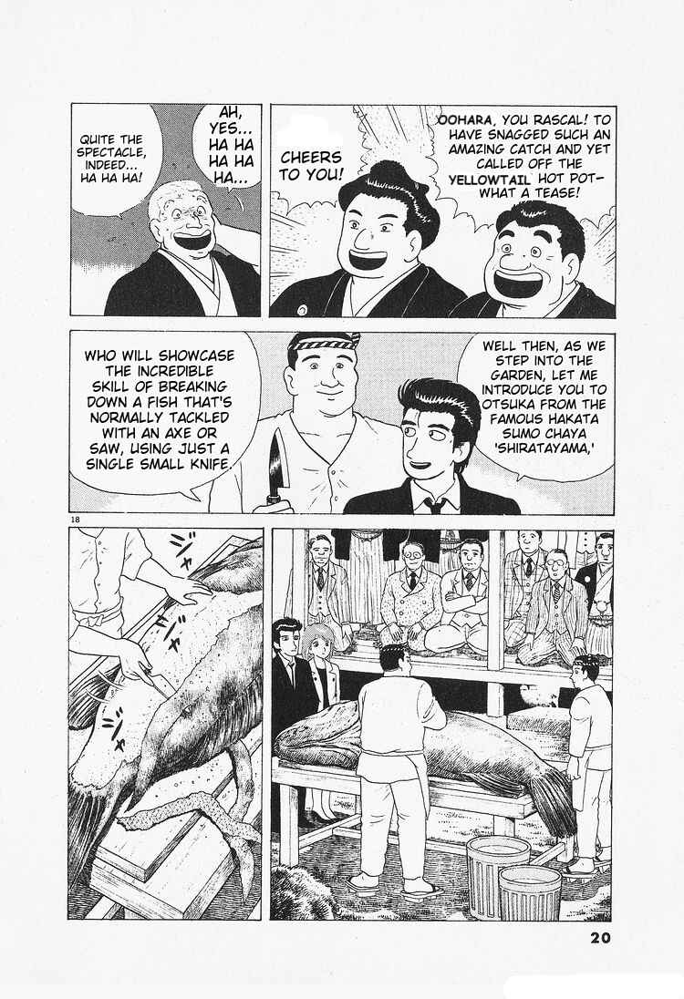 Chapter 82 - Page 22
