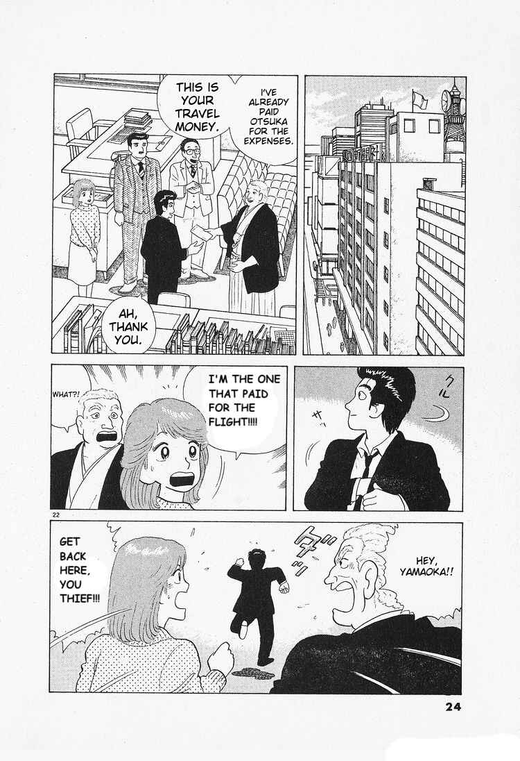 Chapter 82 - Page 26
