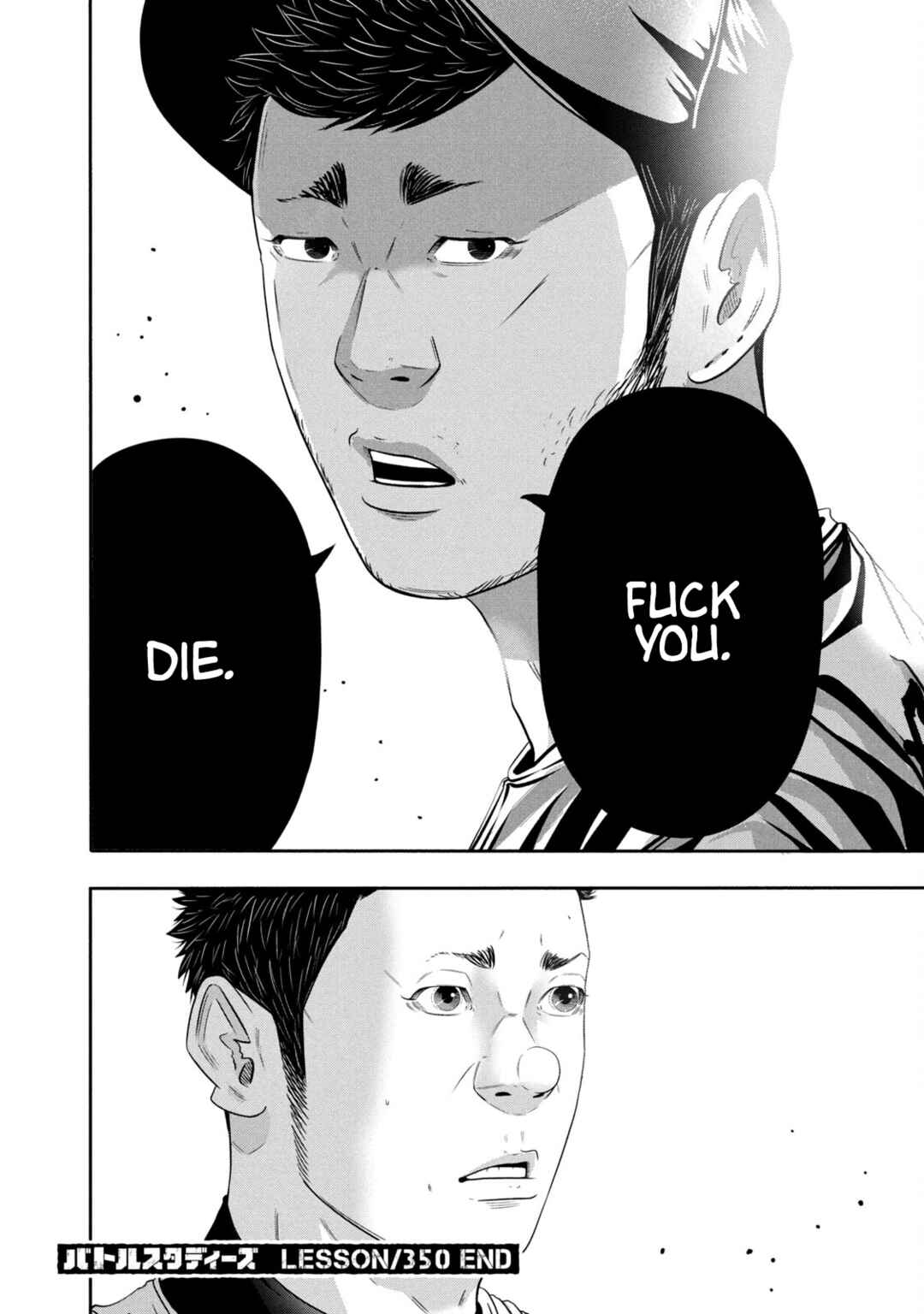 Chapter 350 - Page 18