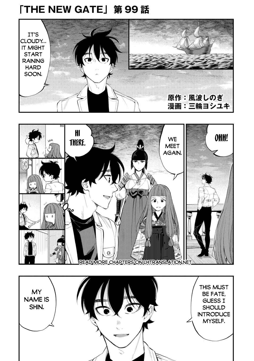 Chapter 99 - Page 2