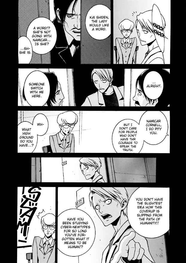 Chapter 6 - Page 14