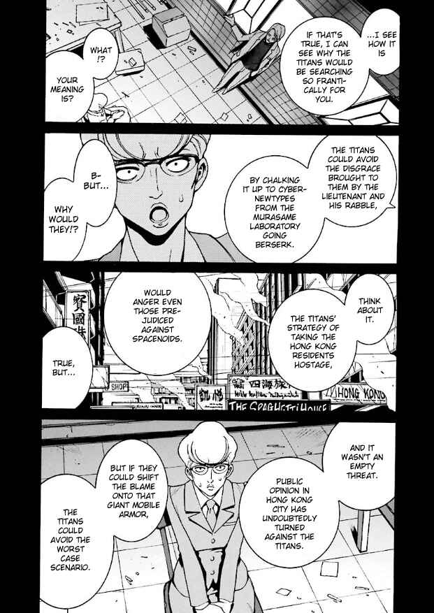 Chapter 6 - Page 6