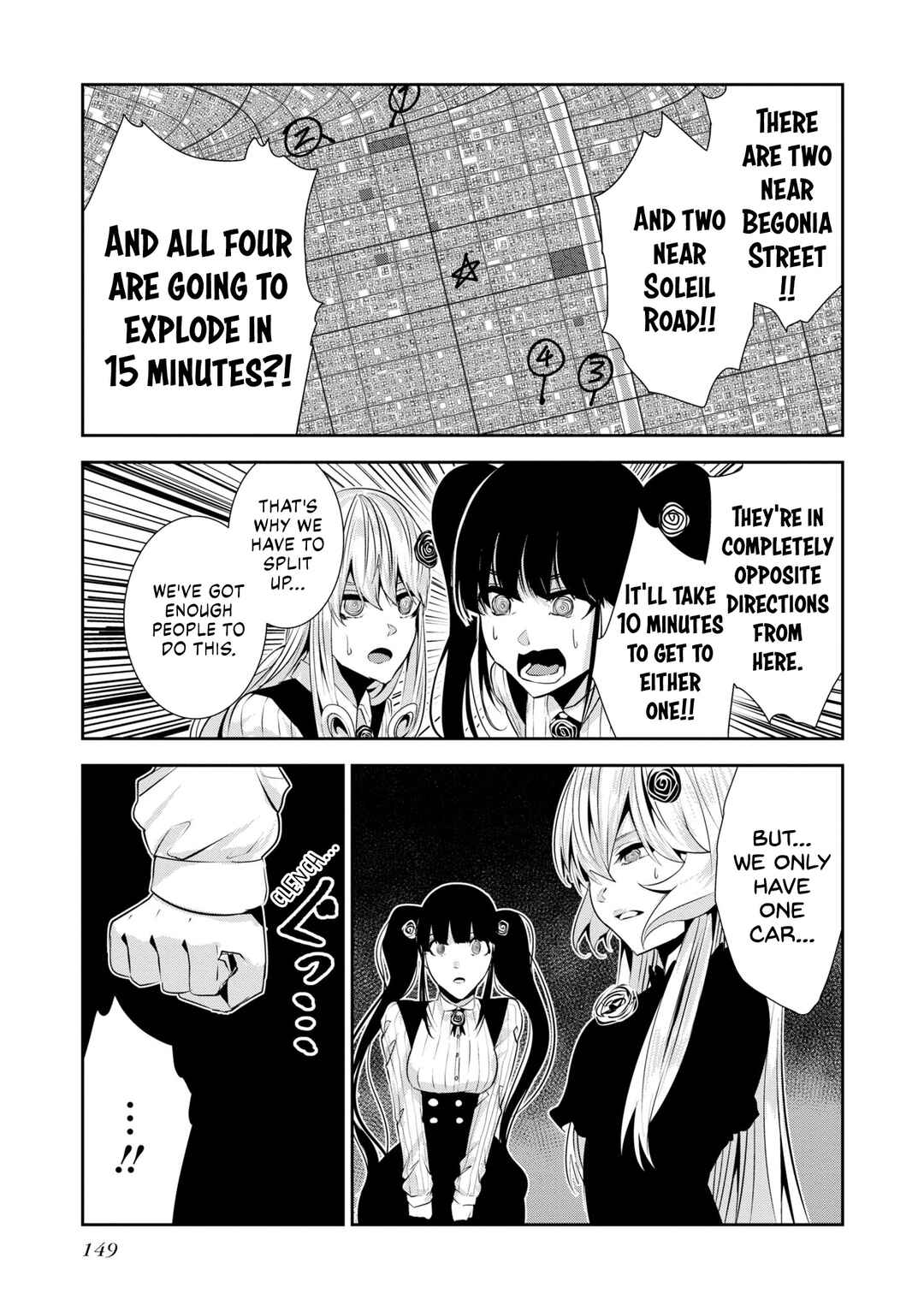 Chapter 25 - Page 17