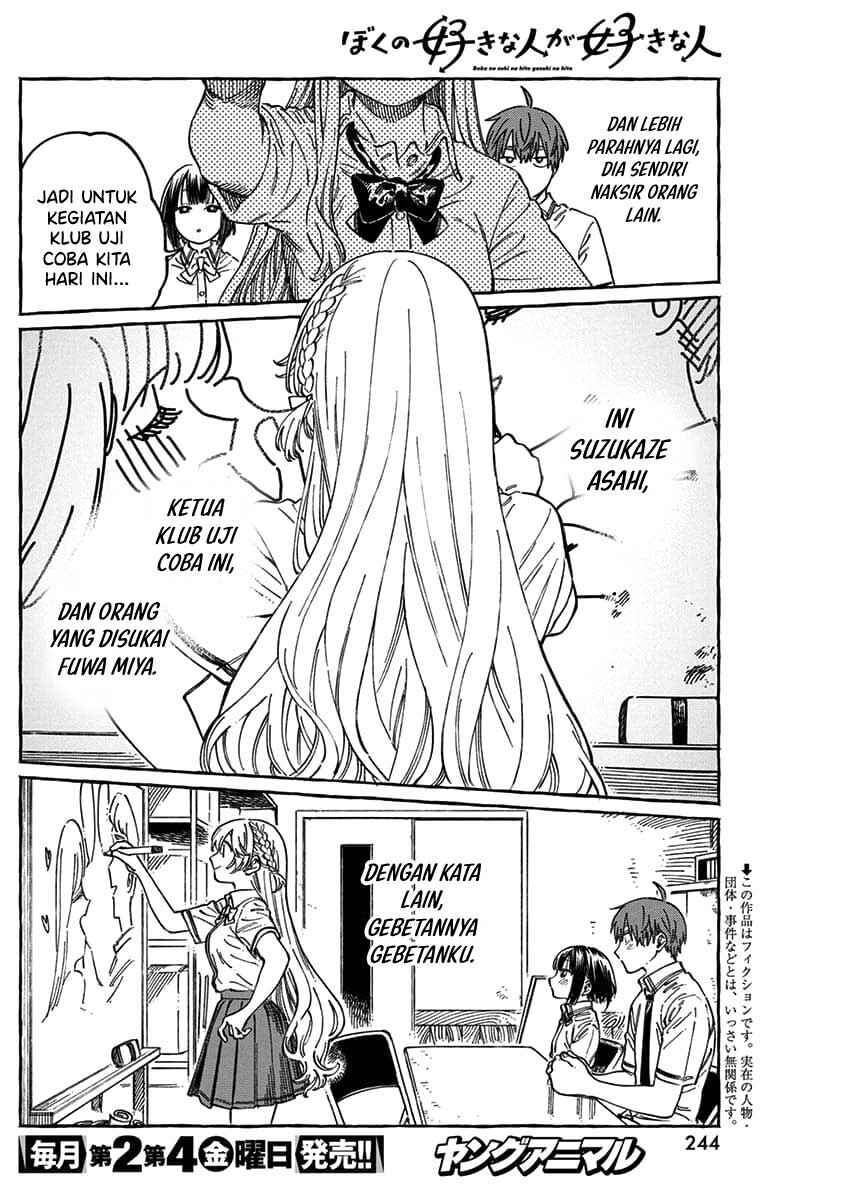 Chapter 13.5 - Page 3
